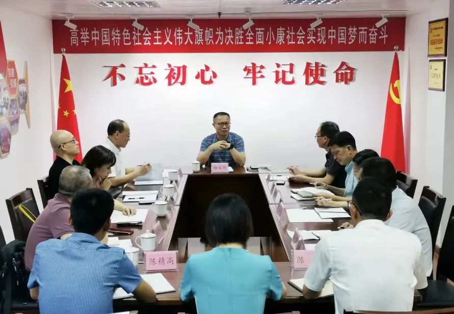 6月27日梅董调研新闻稿照片.jpg